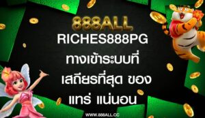 Riches888pg